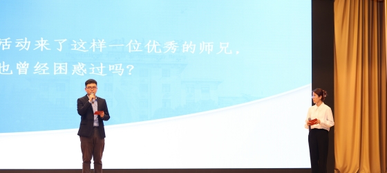 28成长对话：校长奖章获得者 新生喻以诺、毕业生毕成浩.JPG